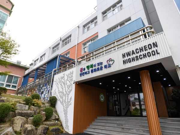 군인자녀 자율형 공립고 선정, 화천군 정주인구 회복 기대감