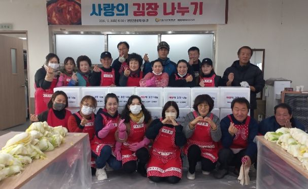 영양군다문화가정연합회 “사랑의 김장나누기”실시
