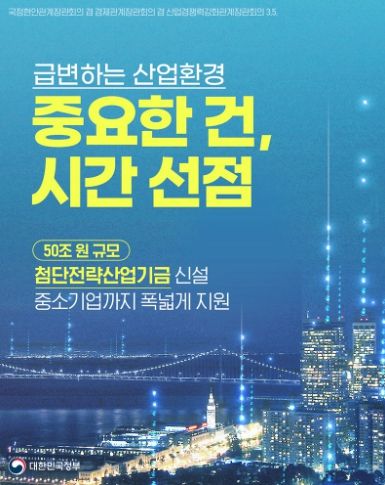 문화체육관광부