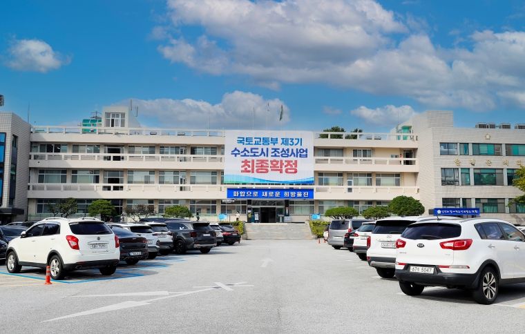 울진군, 2025 국제 그린에너지엑스포 참가 글로벌 에너지 시장에‘원자력수소산업 모델’제시