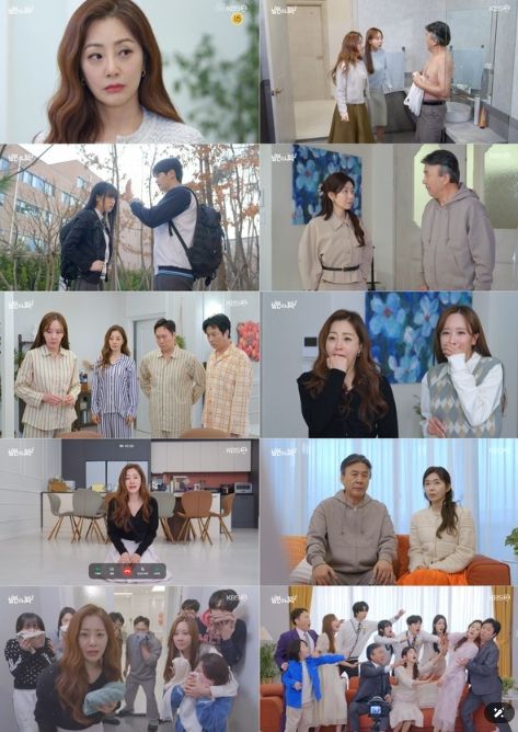 사진 제공 : KBS 2TV 수목시트콤 <빌런의 나라> 방송 캡처