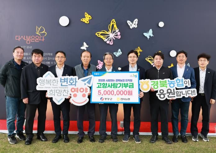 고향사랑기부 이벤트 성황리에 마무리