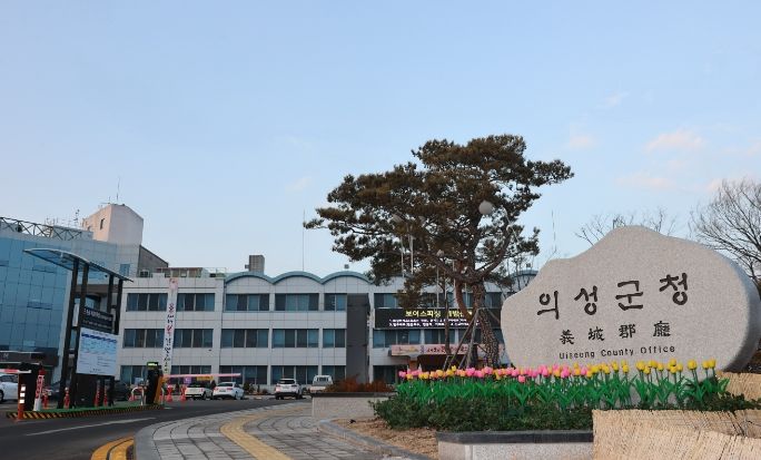 의성군청