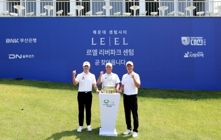 백송홀딩스-아시아드CC 부산오픈