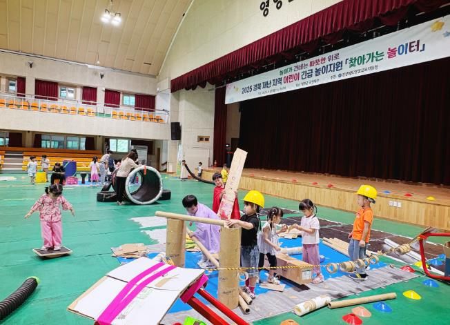 영양교육지원청 찾아가는 놀이터 프로그램 운영