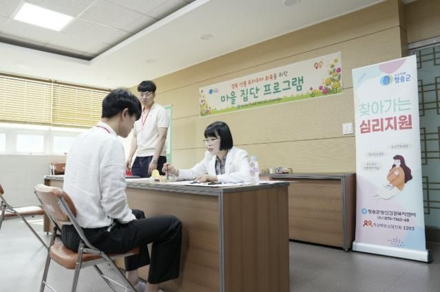 청송군, 공직자 대상 경북 산불 트라우마 집단 회복 프로그램 운영