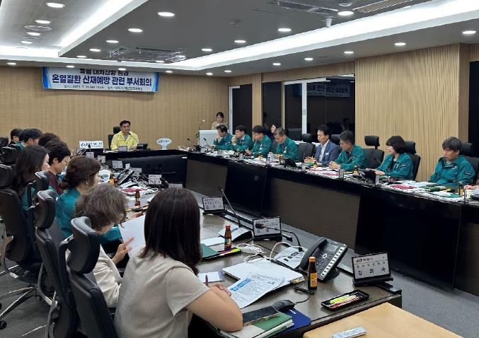 안동시, 온열질환 예방 부서 회의 개최하며 폭염 대응에 총력