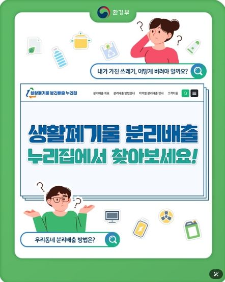 환경부