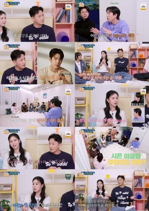 사진 제공|KBS ‘옥탑방의 문제아들’