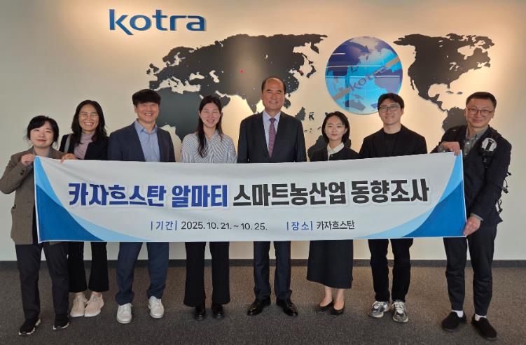 상주시, 카자흐스탄 알마티주 방문 AI기반 스마트농업 국제 협력 강화