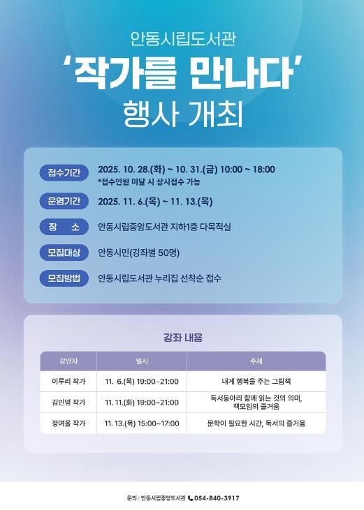 포스터
