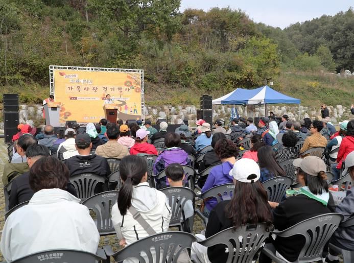 '안동 퇴계예던길 가족사랑 걷기 행사' 성료