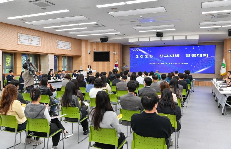 영주시청 강당에서 2026 신규시책 발굴대회가 진행됐다