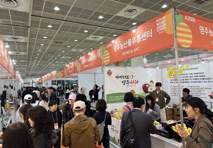 2025 푸드위크 코리아에서 영주시가 참가해 농특산물을 홍보하고 있다