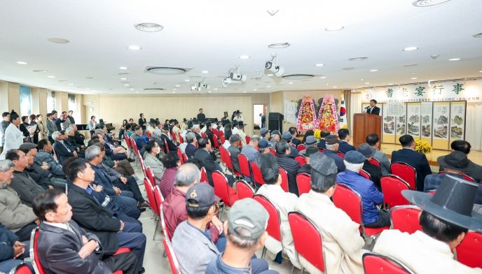 성주군, 2025년 기로연 성황리 개최