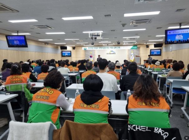 김대권 수성구청장이 지난 14일 구청 대강당에서 진행한 자율방재단 역량 강화 교육에 참석해 자율방재단 활동의 중요성을 강조하고 참석자들을 격려했다.