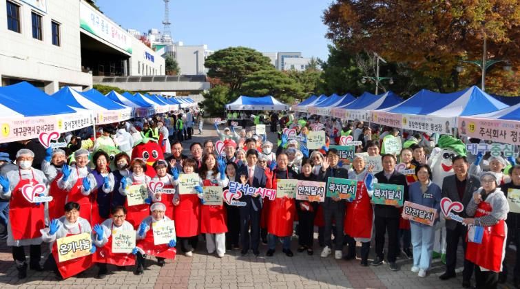 달서구, ‘2025 희망+ 김장나눔 한마당’ 개최
