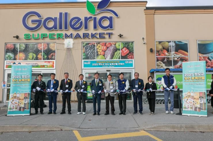 청도군, 캐나다 KFT사와 수출확대 MOU 체결 및 현지 판촉행사 개최