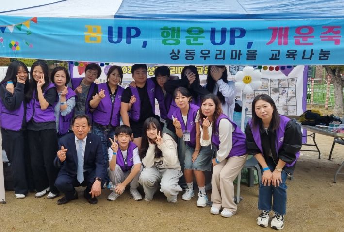 ‘꿈 UP, 행운 UP 개운죽 화분 만들기 체험 부스’