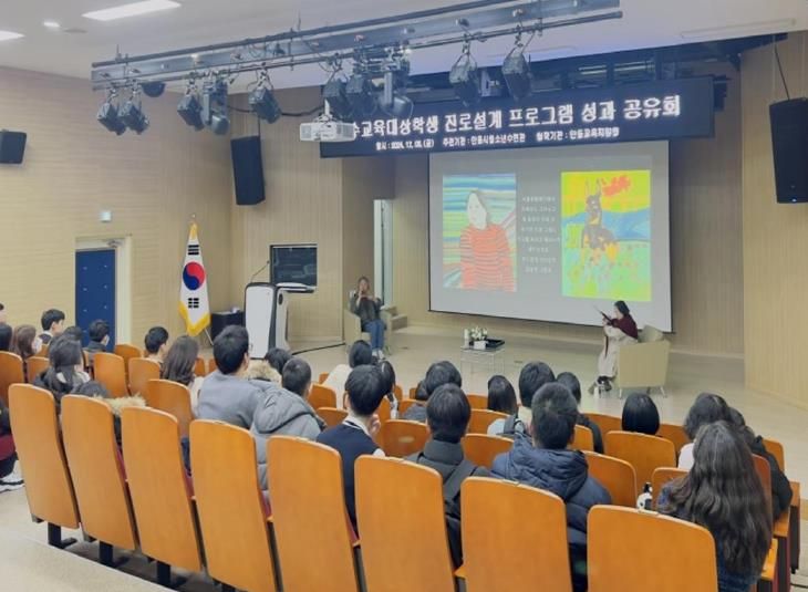 안동시청소년수련관, 특수교육대상학생 '꿈스케치' 성과공유회 개최