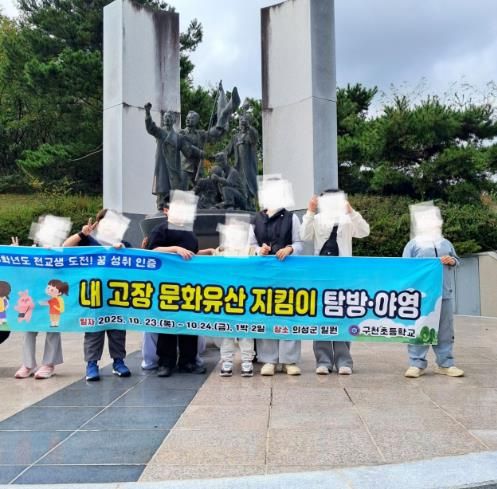 의성 학생들, 우리 고장을 누비며 꿈을 채우다!