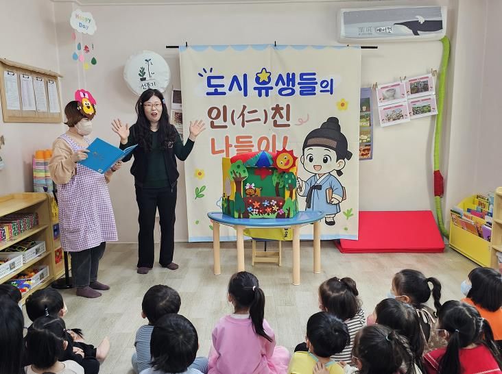 안동시, ‘도시 유생들의 인(仁)친 나들이’ 운영