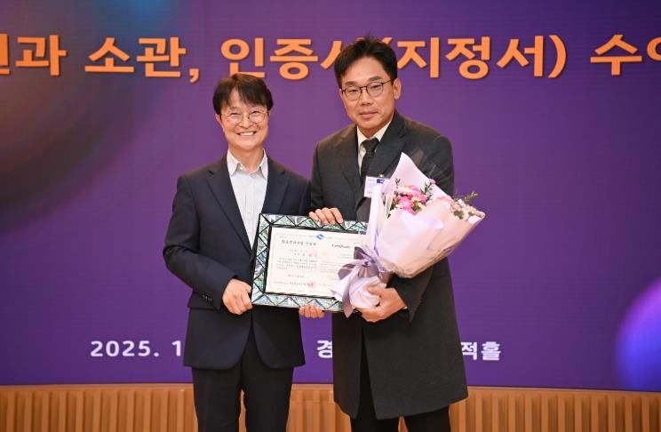 경북 고령군, ㈜삼진 경상북도 향토뿌리기업 신규 지정