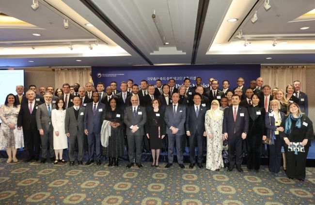 주한외교단 초청 리셉션