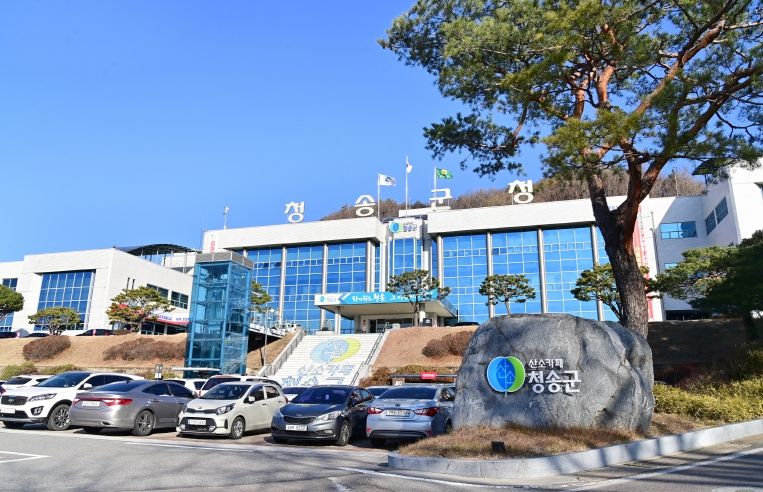 청송군, 2025년 제4회 추경예산 8,196억 원 편성, 130억 원 증액