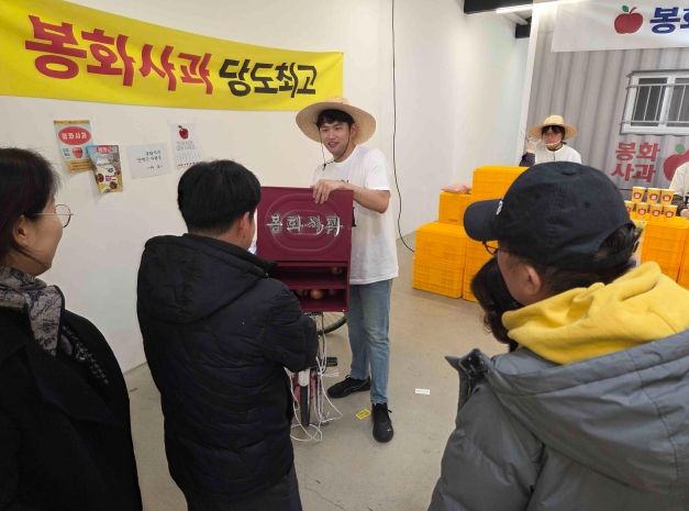 사과 개수 맞히기 게임