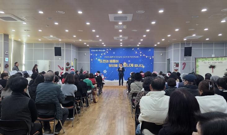 안동시 평생학습관, 2025 하반기 주간교육 수료식 및 작은전시회 개최