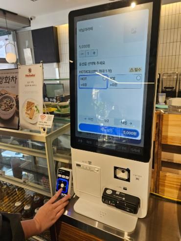 대구 서구 배리어프리 키오스크 설치