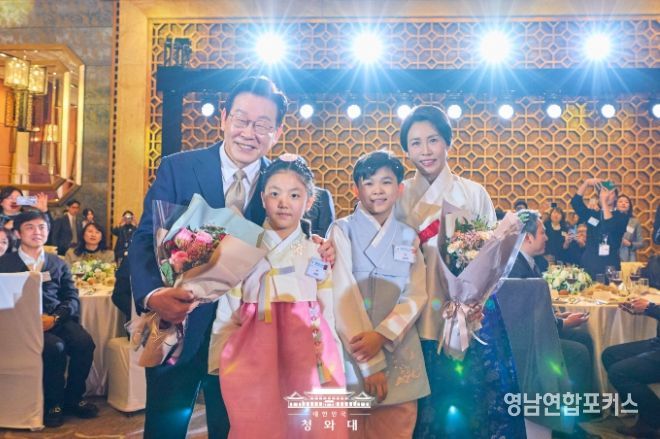 재중 한국인 간담회(청와대)