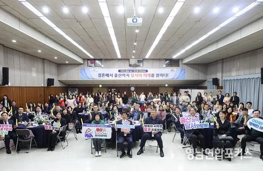 대한민국 결혼1번지 달서구, ‘생애이음’ 결혼장려사업 본격 추진
