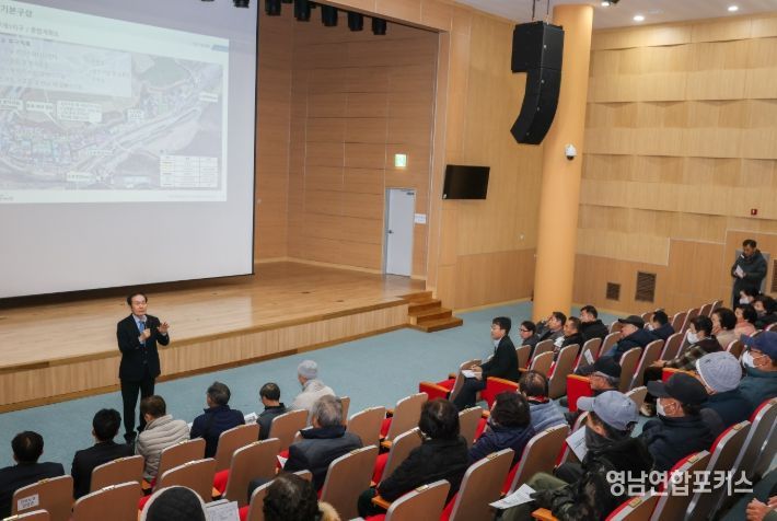 의성군, 산불피해 단촌면 구계리 마을개선복구 주민설명회