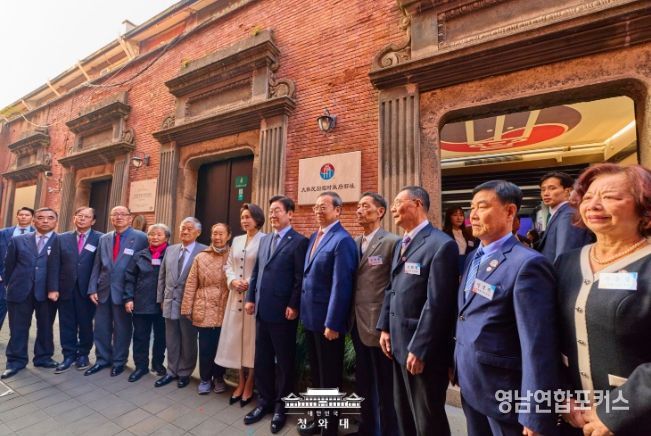 대한민국 임시정부 상하이 청사 100년 기념식(청와대)