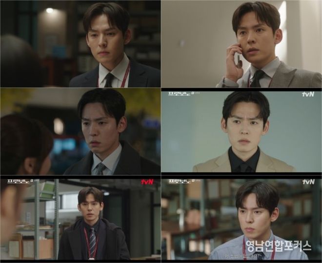 사진 제공 : tvN 토일드라마 <프로보노> 방송 캡처