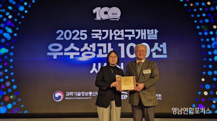 국가연구개발 우수성과 100선 선정
