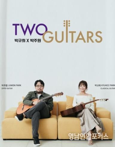 공연포스터_투기타즈