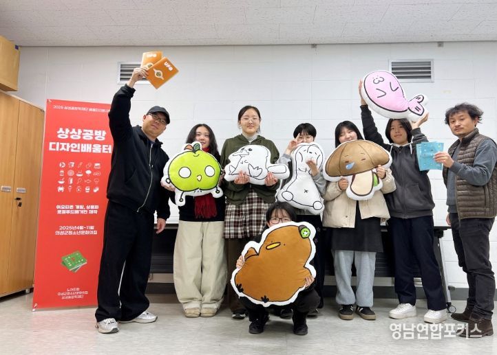 , 26년 배움터교육지원사업 공모 선정