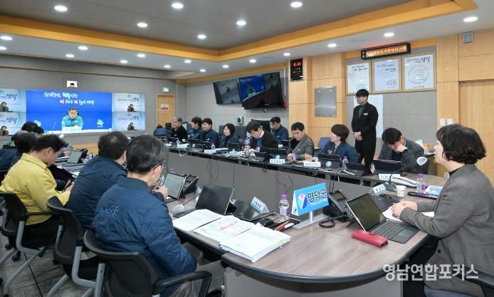 영덕군 2026년 설 명절 대비 종합대책 부단체장 회의 모습.