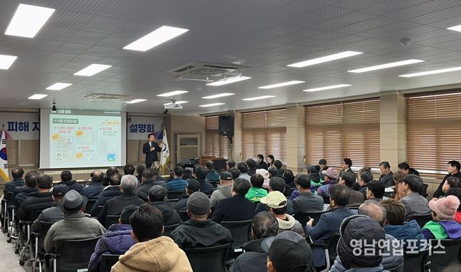 안동시, 산불특별법 피해 지원 설명회 개최