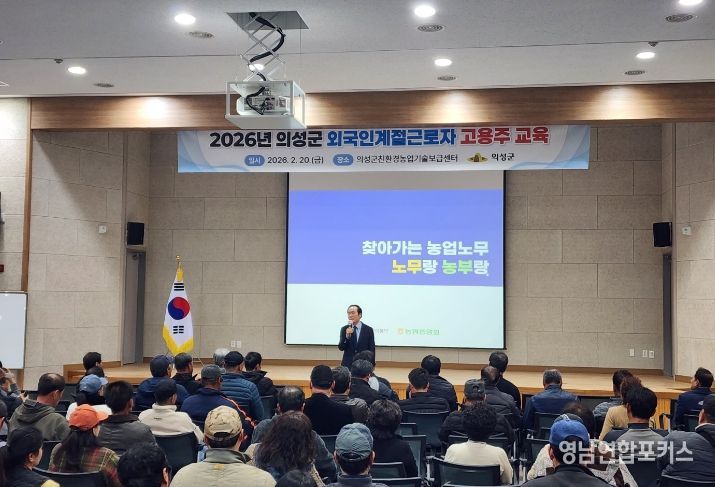 농가주 사전교육