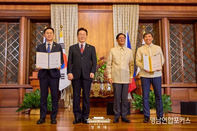 한·필리핀 MOU 교환식(청와대)