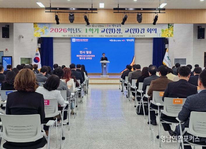 경산교육지원청, 반부패 청렴 서약식 실시