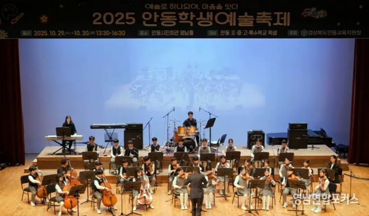 안동시, 2026년 학교 교육경비 20억 원 3월부터 지원