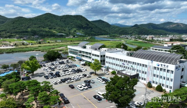 영덕군청 전경.