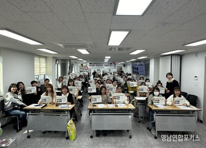 026년 한국어 개강식 단체