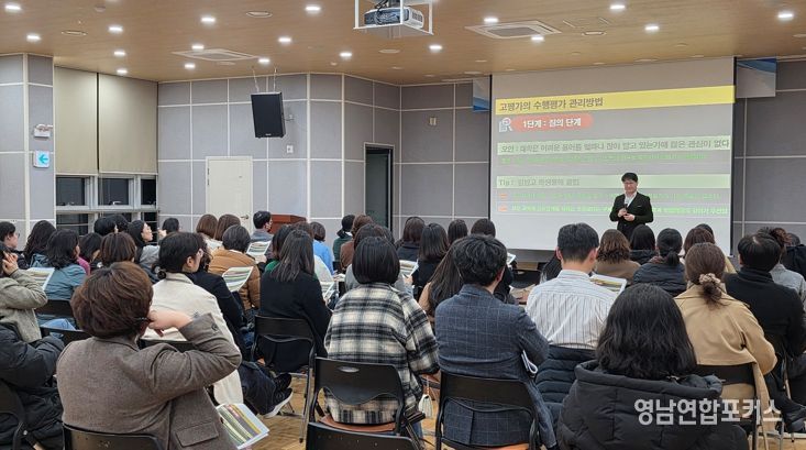 안동시, ‘학부모 입시 아카데미’ 성황리 마무리