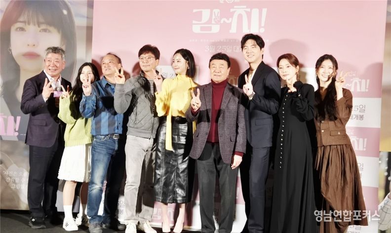 시사회 후 기념촬영(좌로부터 김명국, 박주원, 김정팔, 박철현감독, 이주연, 한인수, 이재준, 김성희, 유현지)